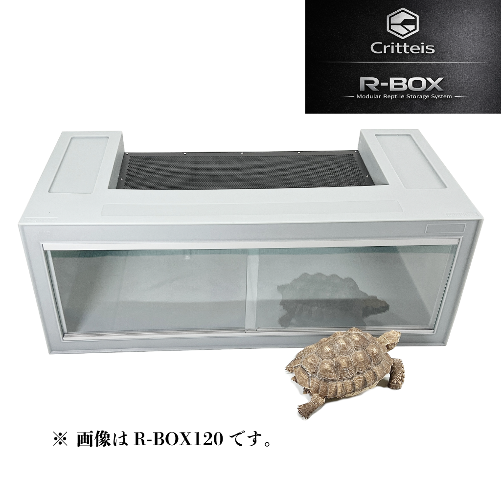 R-BOX