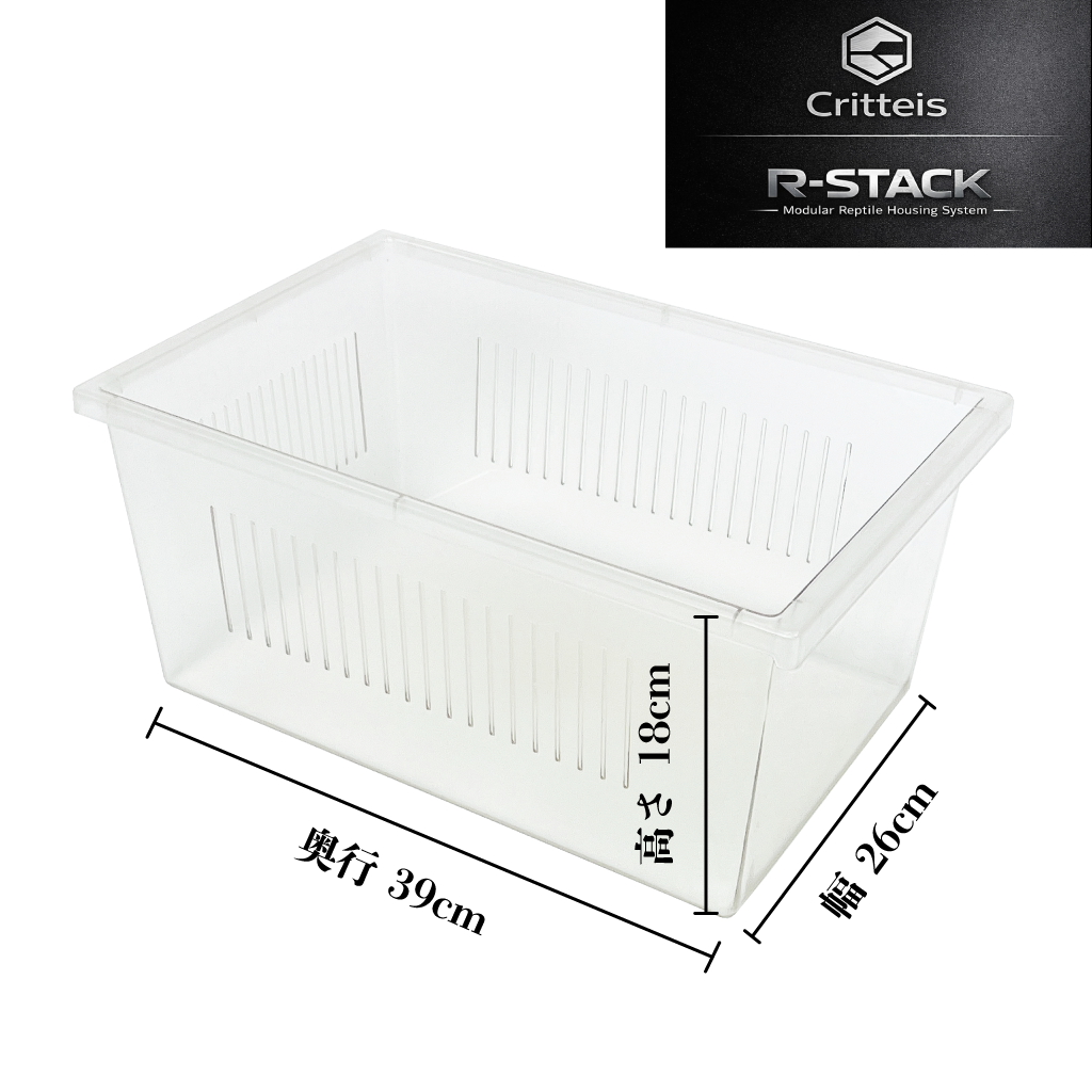 R-STACK TUBサイズ