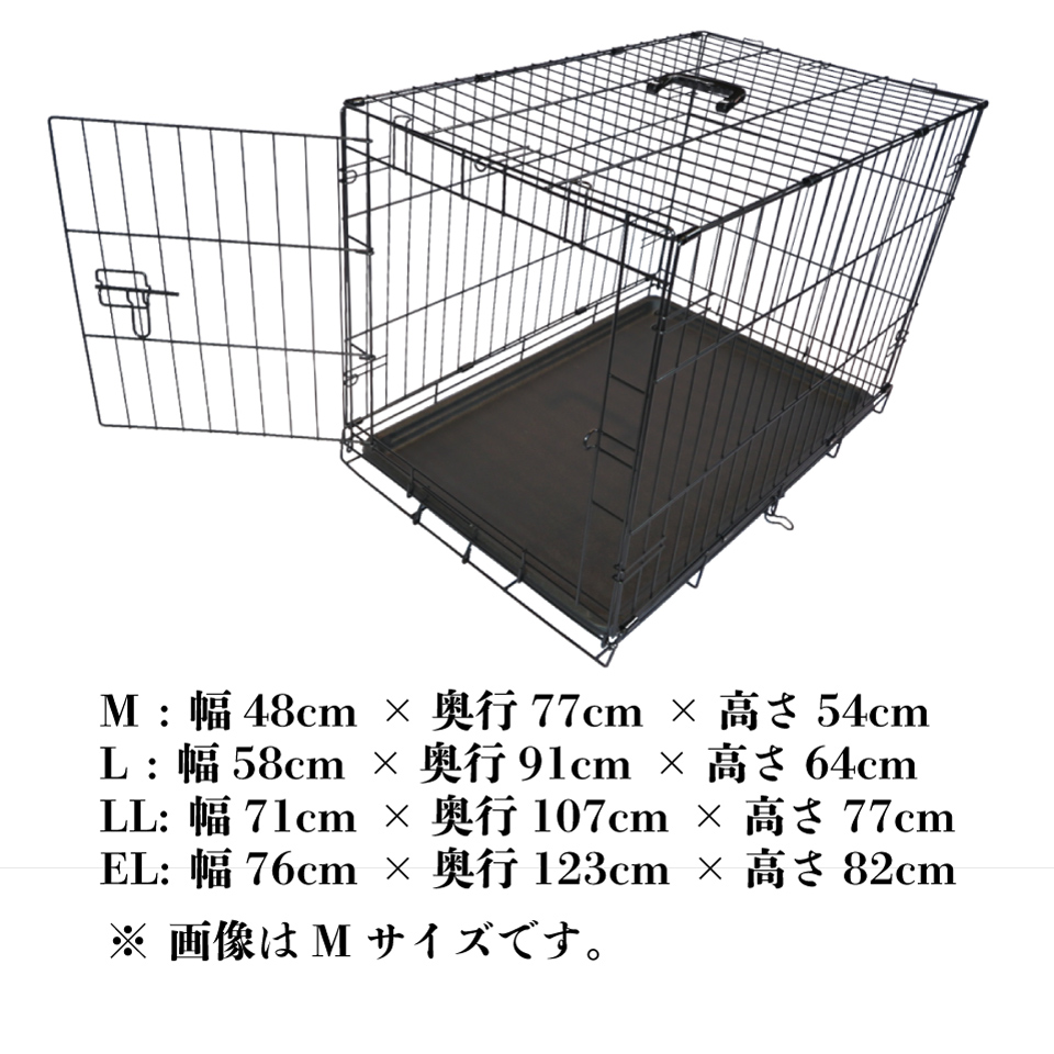 4サイズあります